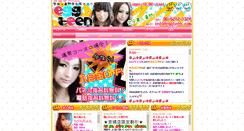 Desktop Screenshot of eggteen.com