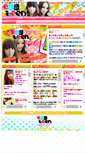 Mobile Screenshot of eggteen.com